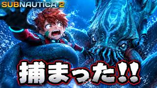 海が怖い男、巨大リヴァイアサンに死ぬ気で突撃した結果… #25【Subnautica2/サブノーティカ2】