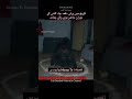 Chila Kashi Real Jinnat Hazir Jinn Ritual Djinn Bhoot Creepy Ghost Woh Kya Hoga Shorts