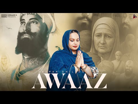 Awaaz