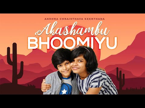 Akashambu Bhoomiyu || Andhra Kraistava Keerthana || JK Chrisopher || Melody & Ron - 2021