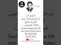 Leader Imrankhan IK Aqwal Emotional Motivational Quotes Shorts Viral Trending