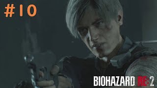 【＃１０】ハイテンション(ただうるさい)バカ女が実況する【BIOHAZARD RE:2】