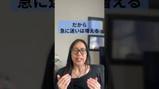 30歳前後で人生に迷うのは弱さじゃない。それはちゃんと考え始めたサインです。#カナダワーホリ #20代後半 #人生の決断