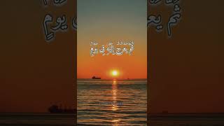 Download lagu Beautiful recitation of Sürah As-Sajdah !! Islam Sobhi Sura As-Sajdah !! #islam #quran mp3 Download lagu Beautiful recitation of Sürah As-Sajdah !! Islam Sobhi Sura As-Sajdah !! #islam #quran mp3