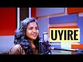 Uyire Uyire Cover Merin Gregory Cover