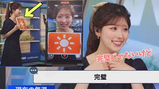 完璧じゃないところがむしろ良いお天気番組【小林李衣奈】