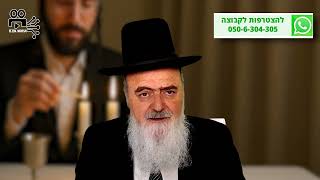 הגאון הרב אהרון בוטבול - הלכה יומית - ד' תשרי התשפ"ו - גדולה שבת שמסלקת את היסורים (הרב אהרון בוטבול) - התמונה מוצגת ישירות מתוך אתר האינטרנט יוטיוב. זכויות היוצרים בתמונה שייכות ליוצרה. קישור קרדיט למקור התוכן נמצא בתוך דף הסרטון הגאון הרב אהרון בוטבול - הלכה יומית - ד' תשרי התשפ"ו - גדולה שבת שמסלקת את היסורים (הרב אהרון בוטבול) - התמונה מוצגת ישירות מתוך אתר האינטרנט יוטיוב. זכויות היוצרים בתמונה שייכות ליוצרה. קישור קרדיט למקור התוכן נמצא בתוך דף הסרטון