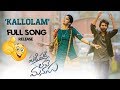 Kallolam Song With Lyrics Padi Padi Leche Manasu Sai Pallavi Sharvanandan