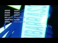 Kamisama no Memo-chou Ending 