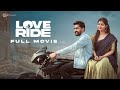 Love Ride Telugu Full Movie Sainma Creations