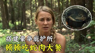 [閒聊] 荒野求生21天男女會不會發生超友誼關係