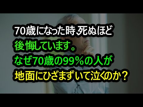 アルコールの影響: これらの年齢層にとって特に危険です。