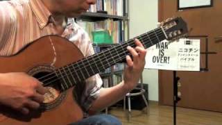 Muriel Anderson - Arioso