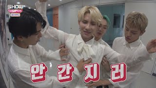 [Showchampion behind EP.102] How can you not be ticklish?