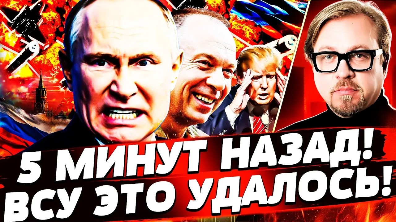‼️СЕЙЧАС! ХАОС И ПАНИКА ВО ВСЕЙ РФ! ТАКОГО НЕ ЖДАЛИ ОТ ВСУ! СТРАШНЫЙ УДАР ДЛЯ 