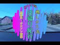 channel