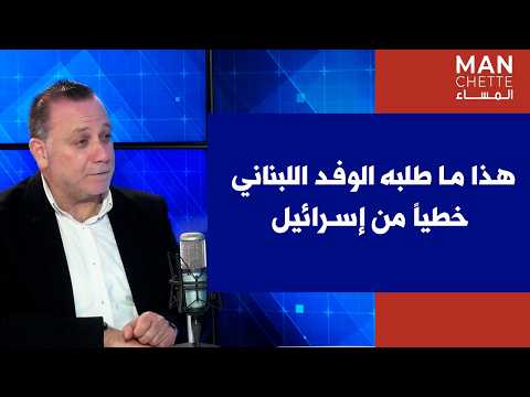شاهدوا الحلقة الكاملة من مانشيت المساء مع رئيس نادي الصحافة بسام أبو زيد #صوت_لبنان 