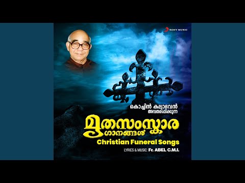 Nrupanaam Misiha (Christian Funeral Songs)