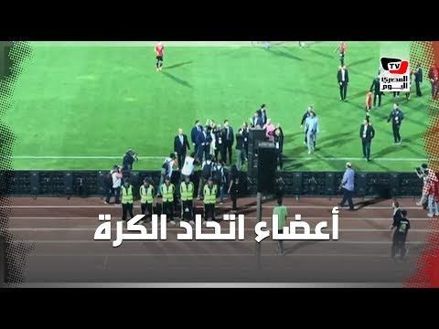 اتحاد الكرة يتوجه لتحية الجمهور