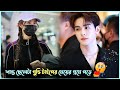 গুন্ডি মেয়ে VS শান্ত ছেলে Meeting You Movie Explaine Korean