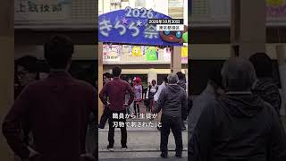 【速報】六本木高校で女子生徒が刃物で刺されたか　別の女子生徒を現行犯逮捕 #事件 #六本木 #六本木高校