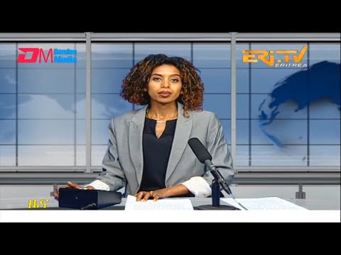 Midday News in Tigrinya for December 20, 2022 - ERi-TV, Eritrea
