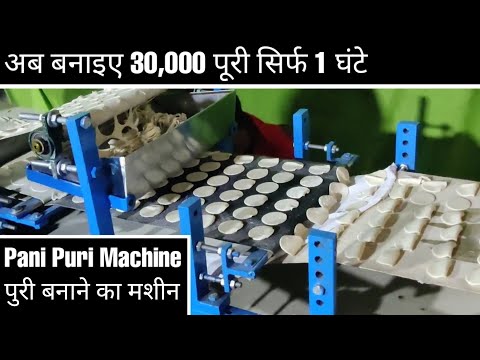 Pani Puri Making Machine