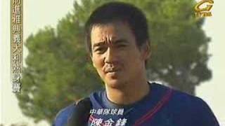 Re: [新聞] 旅美時期獲陳金鋒「四字箴言」！胡金龍一