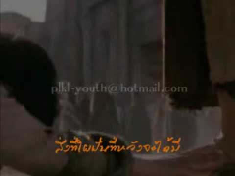 คอร์ดเพลง ยอม