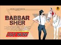 MONUATORIYA Alwar Rajasthanisong BABBAR SHER MUKUL SAINI SNEHA MEENA NEW HARYANVI SONG