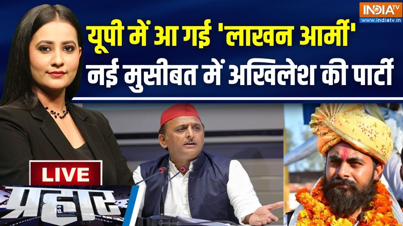 Prahar Live : पासी वोट का सवाल, लखनऊ में आज नया बवाल | Lucknow Lakhan Army | UP Po