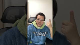 女性を思い通りに動かす催眠術s #モテない男 #男と女 #催眠 #催眠術