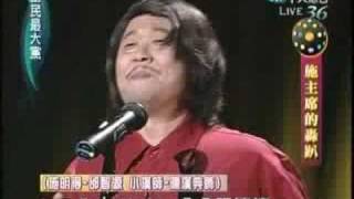 [問卦] 以前的綠黨是不是比較喝乾