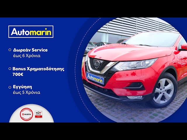 Automarin - Nissan Qashqai 1.5 (2017)-preview