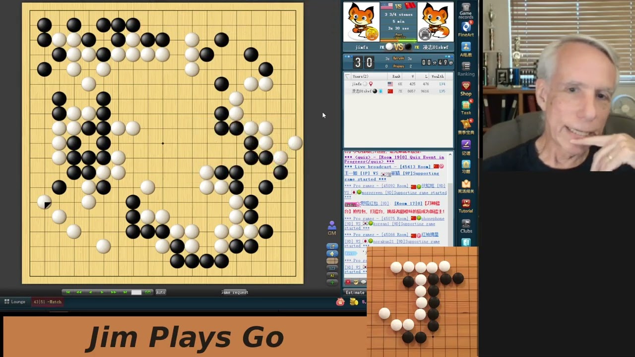 Twitch stream from August 14, 2026