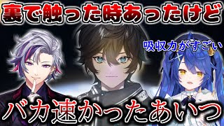 シード枠だったアクシアのマリカについて話すふわっちとあまみゃ【不破湊/天宮こころ/アクシア・クローネ/にじさんじ/切り抜き】