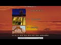 The Lion King 2003 DVD Menu Walkthrough Disc 1