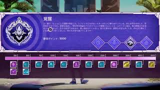 【APEX 】ニューキャッスル　プラチナランク