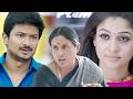 Seenugadi Love Story Telugu Full Movie Part 1 Udhayanidhi Stalin Nayanthara Santhanam
