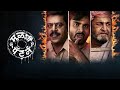 Mulshi Pattern Marathi Full Movie HD Om Butekar Pravin Tarde