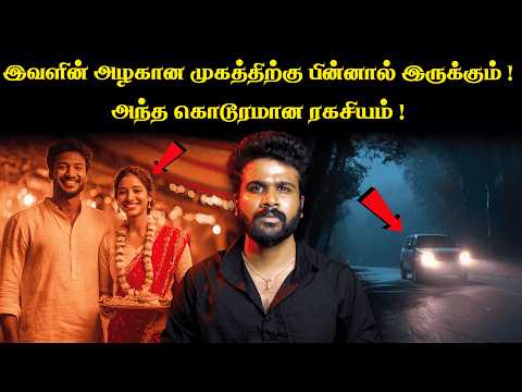 The cruel secret behind her beautiful face😨 Real Crime Stories Tamil | Saravanan Decodes