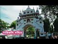 Narikoli Temple By Darrang