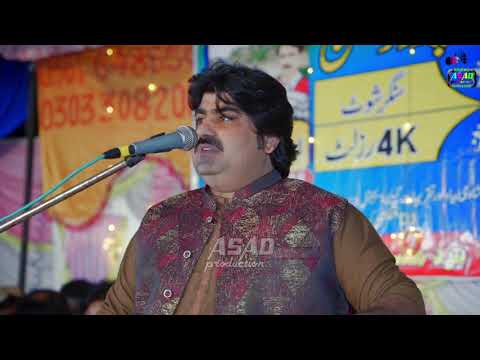 Bas Kar Bhaon The Gai - Ameer Niazi Pai Khelvi - Latest Punjabi And Saraiki Song 2022 NEW SONG