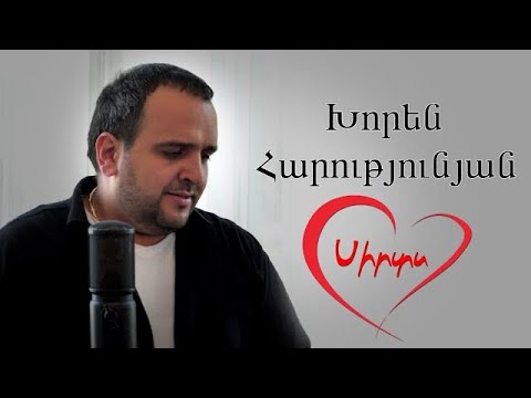 Xoren Harutyunyan  / XORO / SIRTS ❤️ New  Video  2023