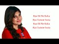 Kya Dil Ne Kaha FULL SONG WITH LYRICS Alka Yagnik Udit Narayan Himesh Reshammiya Sanjay Chhel