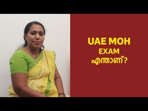 download lagu mp3 mp4 Moh Uae Exam, download lagu Moh Uae Exam gratis, unduh video klip Moh Uae Exam