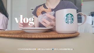 リアルすぎる5日間vlog☀️お家ごはん🍚お出かけ🚙たまごっちのお世話🥚購入品🛒