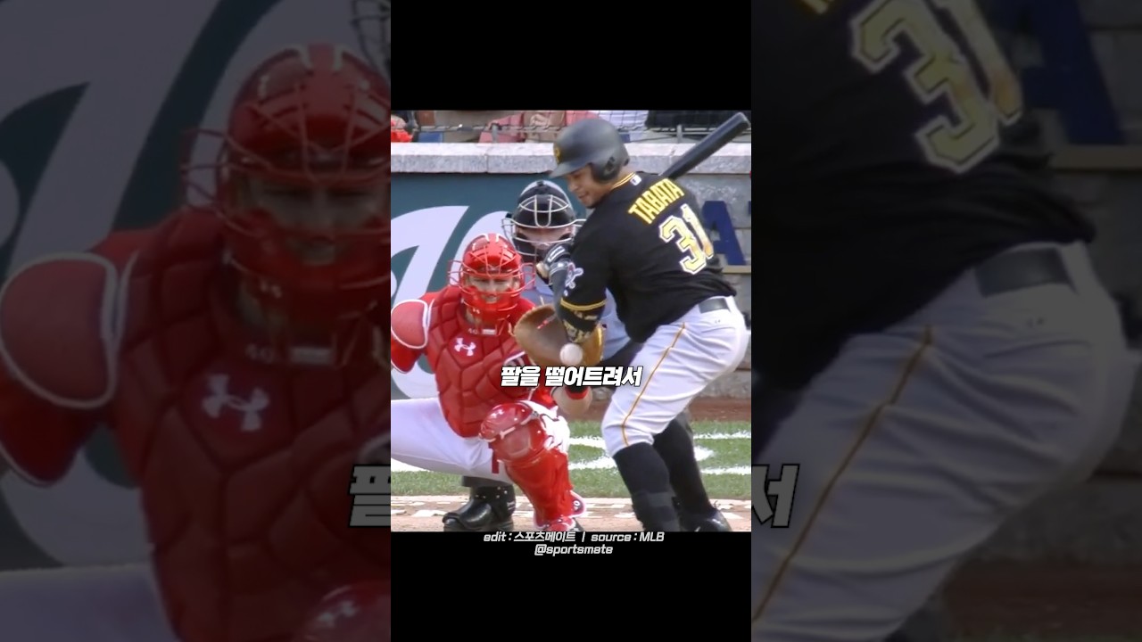 일부러 맞아서 퍼펙트를 깨버린 타자