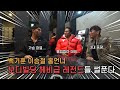 헤비급 보디빌더 레전드들의 썰풀이! (Feat. 이승철, 백기훈)