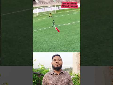 মারাত্মক লেবেলের প্লেয়ার ⚽🔥#shorts #shortvideo #reels #football #viral #viralvideo